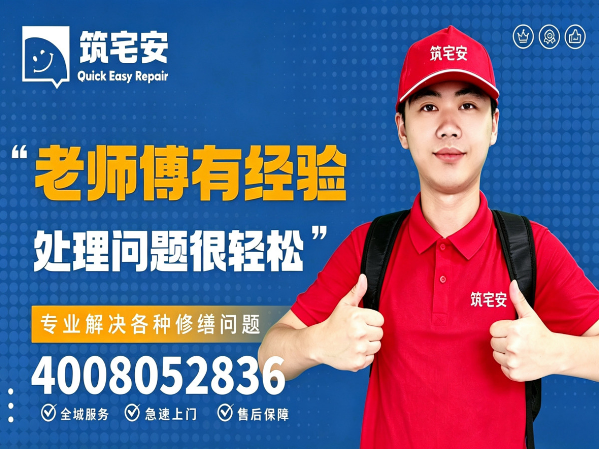 廊坊地砖空鼓修补全指南：上门服务、修复工艺与地面砖维修完整讲
